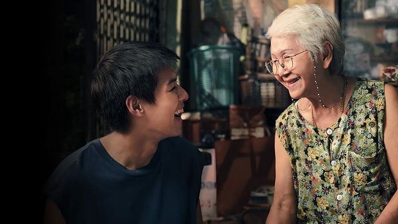 How to Make Millions Before Grandma Dies миллионы бабушка Lahn Mah