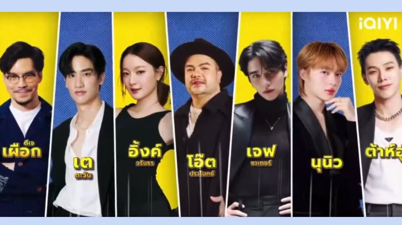 iQIYI запускает шоу «Бегущий человек в Таиланде»