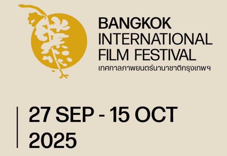 Бангкокский международный кинофестиваль 2025 BKKIFF 2025 Бангкок кино